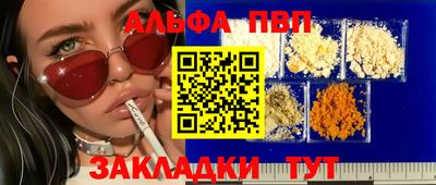 твердый Пыть-Ях