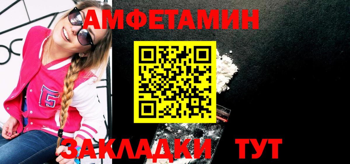 Марихуана  Ревда  Меф МЯУ МЯУ   Метадон  Вход с VPN  Alpha PVP СОЛЬ кристаллы 